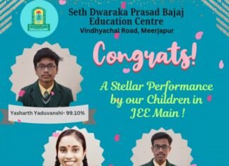 JEE Mains 2026 में बजाज स्कूल के छात्रों का शानदार प्रदर्शन