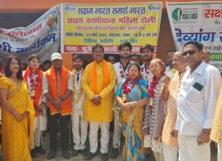 सक्षम महिला टोली के शिविर में 400 लोगों को मिला मुफ्त चश्मा