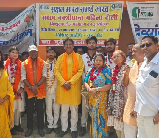 सक्षम महिला टोली के शिविर में 400 लोगों को मिला मुफ्त चश्मा