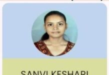 बजाज स्कूल के छात्रों को ‘इंस्पायर-मानक’ अवार्ड, विज्ञान मॉडल के लिए मिला सम्मान