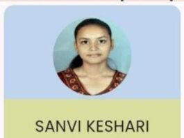 बजाज स्कूल के छात्रों को ‘इंस्पायर-मानक’ अवार्ड, विज्ञान मॉडल के लिए मिला सम्मान