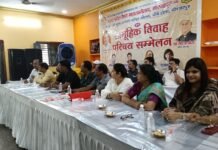 सामूहिक विवाह सम्मेलन के लिए 10 जोड़ों का चयन, वैश्य महासम्मेलन की पहल