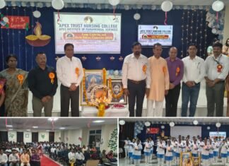 एपेक्स नर्सिंग व पैरामेडिकल छात्र – छात्राओं ने लैम्प लाइटिंग कर ली शपथ*