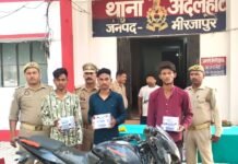 मोबाइल छिनैती का खुलासा, तीन आरोपी गिरफ्तार; 9 मोबाइल और बाइक बरामद