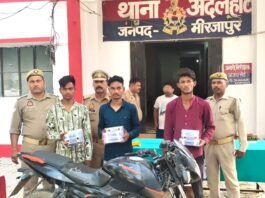 मोबाइल छिनैती का खुलासा, तीन आरोपी गिरफ्तार; 9 मोबाइल और बाइक बरामद