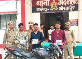 मोबाइल छिनैती का खुलासा, तीन आरोपी गिरफ्तार; 9 मोबाइल और बाइक बरामद