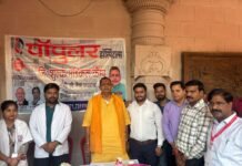 विंध्याचल धाम में निःशुल्क मेडिकल कैंप का शुभारंभ, बड़ी संख्या में श्रद्धालुओं ने उठाया लाभ
