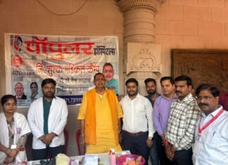 विंध्याचल धाम में निःशुल्क मेडिकल कैंप का शुभारंभ, बड़ी संख्या में श्रद्धालुओं ने उठाया लाभ