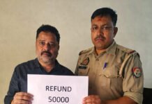 साइबर ठगी के शिकार व्यक्ति के खाते में 50 हजार रुपये वापस, पुलिस की सराहनीय कार्रवाई