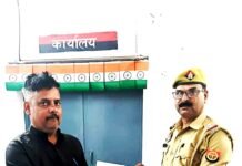 फेसबुक फेक प्रोफाइल से हुई ठगी के 30 हजार रुपये साइबर सेल ने कराए वापस