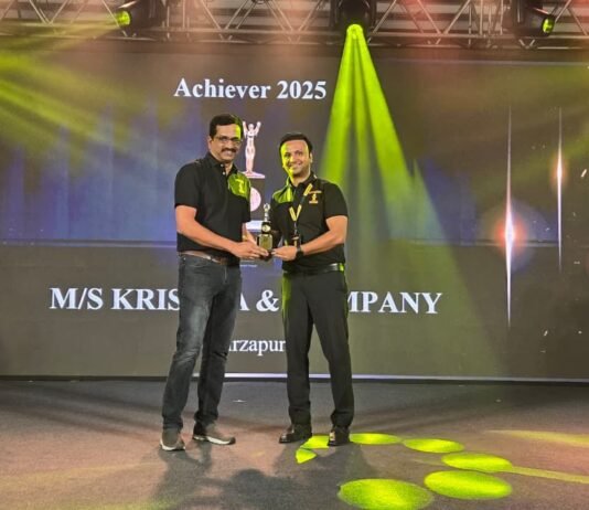 मिर्जापुर की कृष्णा एंड कम्पनी को ‘श्रेष्ठ उपलब्धि सम्मान 2025’, शहर का बढ़ा मान