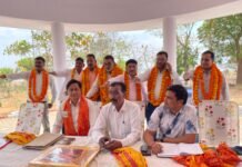 मिर्जापुर मंडल में सिंचाई राजस्व अधिकारी संघ का चुनाव सम्पन्न