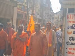 बृहद त्रिकोण यात्रा का भव्य शुभारंभ, श्रद्धालुओं में उत्साह