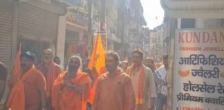 बृहद त्रिकोण यात्रा का भव्य शुभारंभ, श्रद्धालुओं में उत्साह