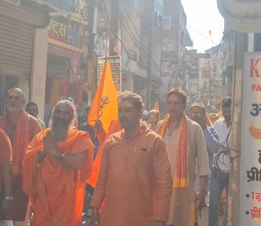 बृहद त्रिकोण यात्रा का भव्य शुभारंभ, श्रद्धालुओं में उत्साह