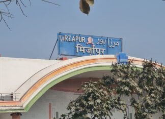 मिर्जापुर में 18-19 अप्रैल को चार घंटे बिजली आपूर्ति बाधित रहेगी, कई इलाकों में रहेगा असर