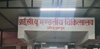 मिर्जापुर में पुलिस चौकी पर दबंगों का हमला, दरोगा-सिपाही की पिटाई