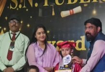 मुसफ्फरगंज स्थित एस.एन. पब्लिक स्कूल में भव्य अवार्ड वितरण समारोह आयोजित