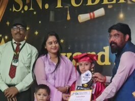 मुसफ्फरगंज स्थित एस.एन. पब्लिक स्कूल में भव्य अवार्ड वितरण समारोह आयोजित