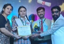 मिर्जापुर के एस. एन. पब्लिक स्कूल में भव्य अवार्ड वितरण समारोह