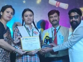 मिर्जापुर के एस. एन. पब्लिक स्कूल में भव्य अवार्ड वितरण समारोह