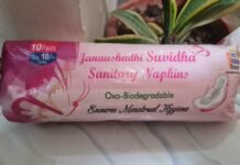 मिर्जापुर में सस्ते सेनेटरी पैड की किल्लत, जन औषधि केंद्रों पर 4 माह से आपूर्ति ठप