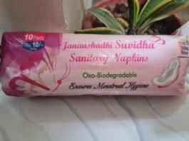 मिर्जापुर में सस्ते सेनेटरी पैड की किल्लत, जन औषधि केंद्रों पर 4 माह से आपूर्ति ठप