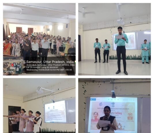 एपेक्स संस्थान में लैंगिक संवेदनशीलता कार्यशाला एवं संकल्प कार्यक्रम आयोजित