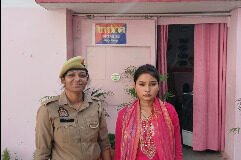 मिर्जापुर में नाबालिग को भगाने की आरोपी महिला गिरफ्तार