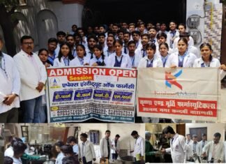 औद्योगिक इकाइयों के भ्रमण से लाभान्वित हुए एपेक्स फार्मेसी के छात्र