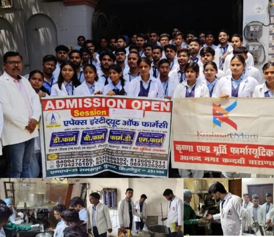 औद्योगिक इकाइयों के भ्रमण से लाभान्वित हुए एपेक्स फार्मेसी के छात्र