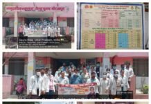 एपेक्स आयुर्वेदिक के छात्रों ने किया DOTS सेंटर का शैक्षणिक भ्रमण*
