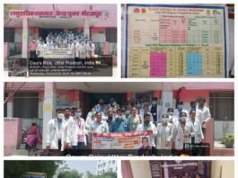 एपेक्स आयुर्वेदिक के छात्रों ने किया DOTS सेंटर का शैक्षणिक भ्रमण*