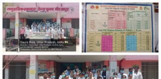 एपेक्स आयुर्वेदिक के छात्रों ने किया DOTS सेंटर का शैक्षणिक भ्रमण*