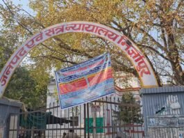 मिर्जापुर के न्यायालय परिसर व जजेज कॉलोनी के सूखे आम के पेड़ों की होगी नीलामी