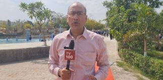 बिजली बिलिंग प्रणाली 16 घंटे रहेगी ठप, ऑनलाइन सेवाएं रहेंगी प्रभावित