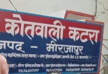 कटरा कोतवाली क्षेत्र में बेखौफ उचक्के, दिनदहाड़े वारदात