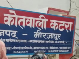 कटरा कोतवाली क्षेत्र में बेखौफ उचक्के, दिनदहाड़े वारदात