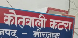 कटरा कोतवाली क्षेत्र में बेखौफ उचक्के, दिनदहाड़े वारदात