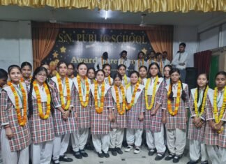 एस.एन. पब्लिक स्कूल का सीबीएसई 12वीं परीक्षा परिणाम शत-प्रतिशत, विद्यालय की छात्रा रही जिला टॉपर
