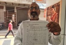आदित्य डायग्नोस्टिक की रिपोर्ट पर उठे सवाल