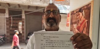 आदित्य डायग्नोस्टिक की रिपोर्ट पर उठे सवाल