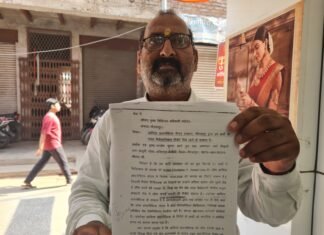 आदित्य डायग्नोस्टिक की रिपोर्ट पर उठे सवाल