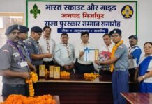 डैफोडिल्स पब्लिक स्कूल के छात्रों ने जीता राज्य पुरस्कार, बीएसए ने किया सम्मानित