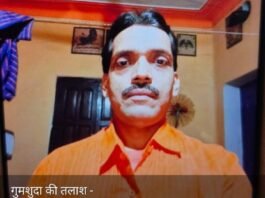 मिर्जापुर में बैंक जाने निकले व्यापारी लापता