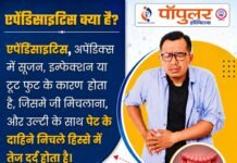 मिर्जापुर के तीन इंटर कॉलेजों के प्रधानाचार्यों का वेतन रुका