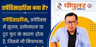 मिर्जापुर के तीन इंटर कॉलेजों के प्रधानाचार्यों का वेतन रुका