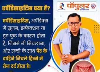 पुरानी रंजिश में हुई मारपीट, घायल युवक की इलाज के दौरान मौत