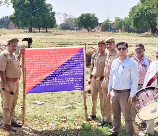 गैंग लीडर समेत तीन की 3.30 करोड़ की संपत्ति कुर्क, गैंगस्टर एक्ट के तहत कार्रवाई