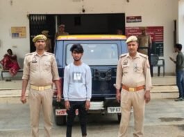 धर्म परिवर्तन का दबाव और आपत्तिजनक वीडियो वायरल करने के आरोप में अभियुक्त गिरफ्तार